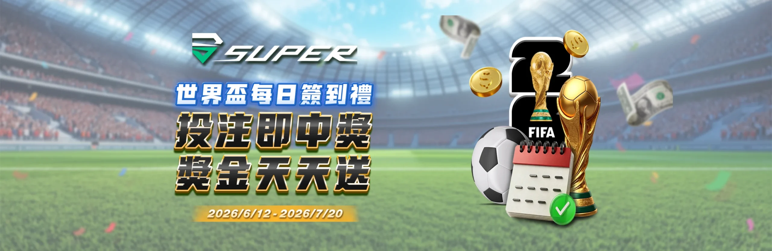 FH富華活動5