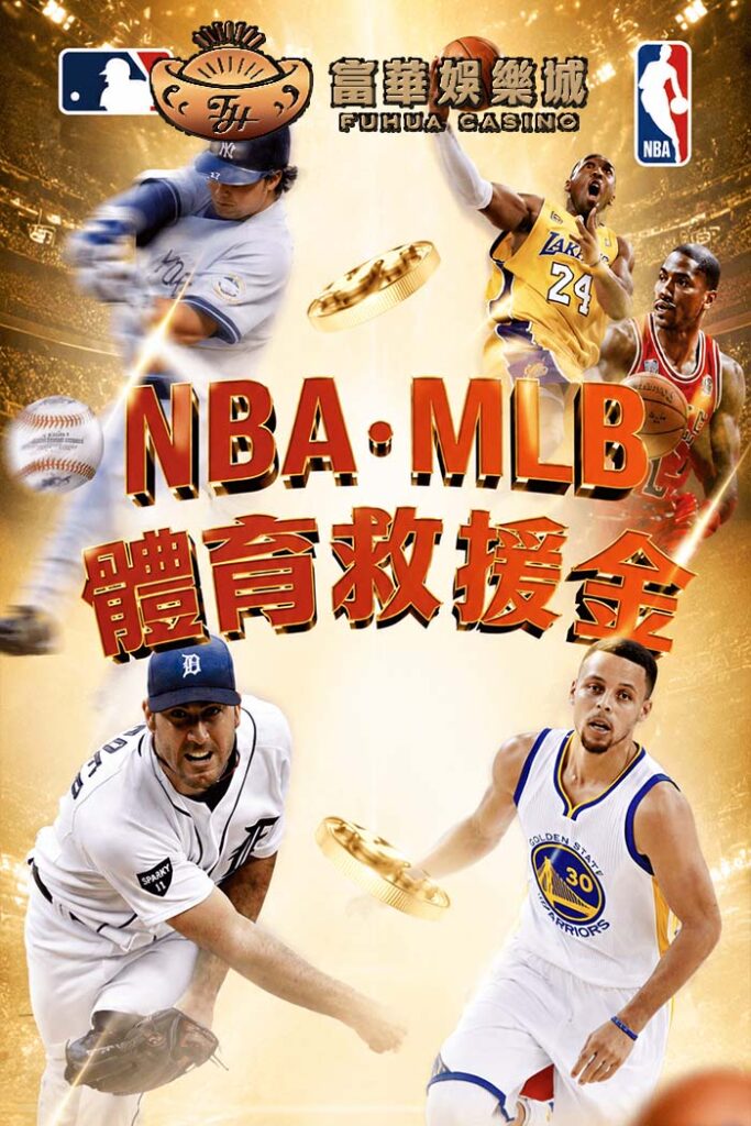 FH富華活動圖3