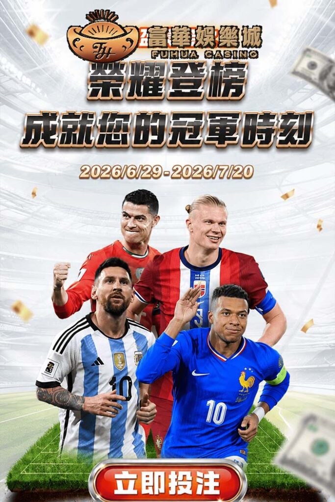 FH富華活動圖5